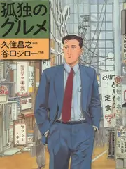 综艺《半糖夏天》剧照